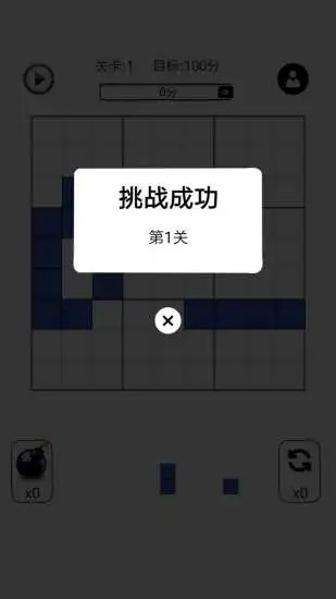 闲来消方块红包版