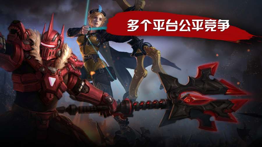 虚荣社区版Vainglory