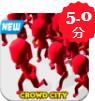 跟随我人群城市控制Crowd City New