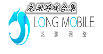 龙渊游戏合集