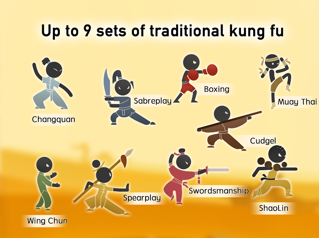 中国功夫小子2Kungfu