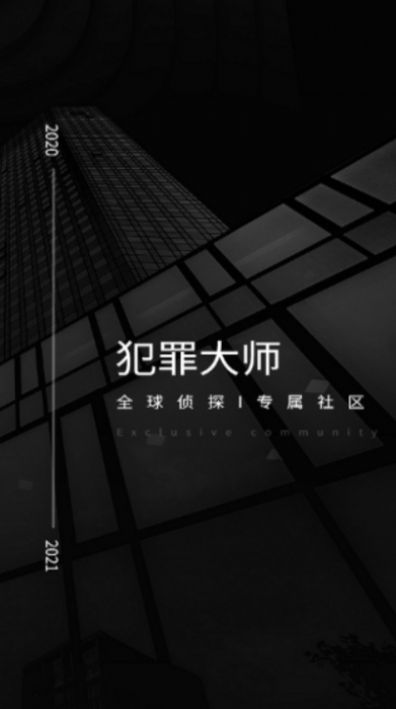 MC中文下载