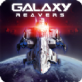 新银河收割者Galaxy Reavers