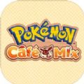 宝可梦咖啡馆Mix中文版Pok&eacute;monCaf&eacute;