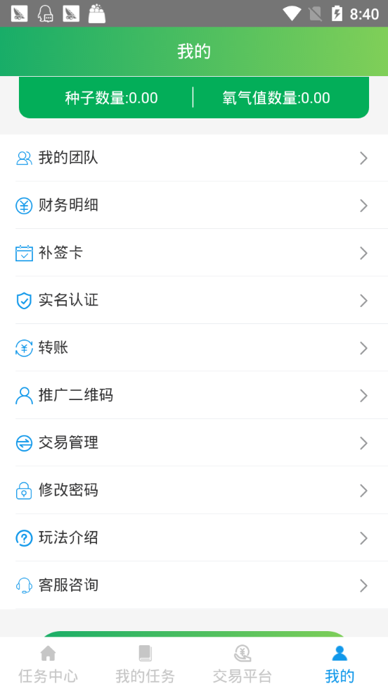 EBE环保