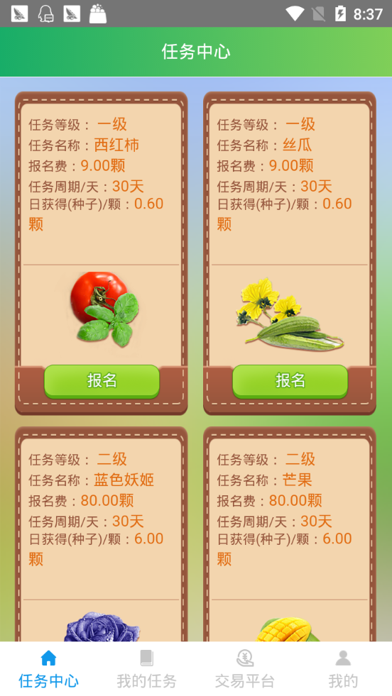 EBE环保