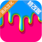 快清理粘液模拟器追风汉化版Virtual Slime