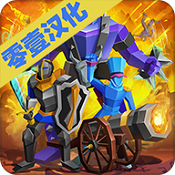 史诗战斗模拟器2Epic Battle Simulator 2