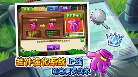 pvz2我是僵尸未来城市