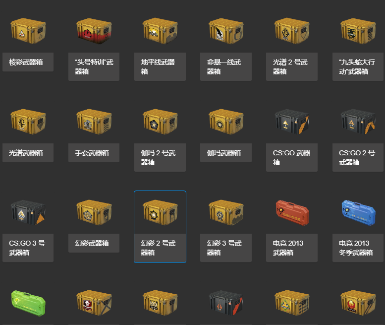 CS GO Case Open Simulator