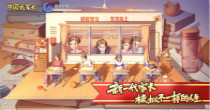 中国式系列养成游戏合集