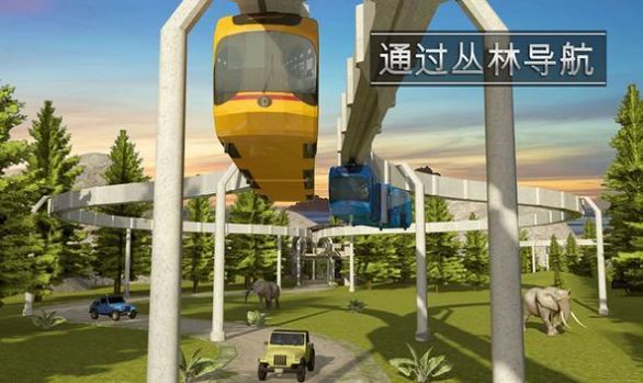 高架列车驾驶模拟器Elevated Train Driving Simulator