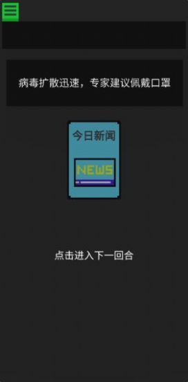 生命卡游戏LifeCard