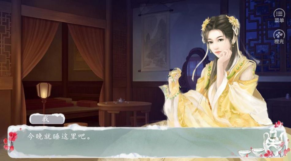 酌酒煎茶尽繁华