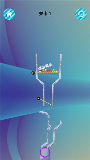 收集球球