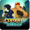 搏斗之王Combat Kings