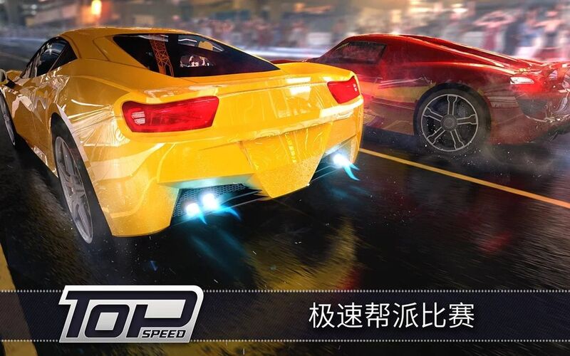 极速3D赛车Top Speed