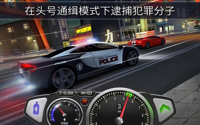 极速3D赛车Top Speed