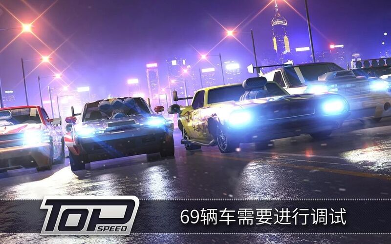 极速3D赛车Top Speed