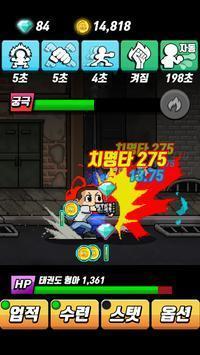 点击决战TapTapShowdown