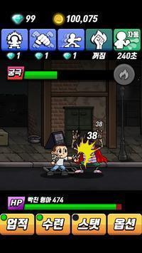 点击决战TapTapShowdown