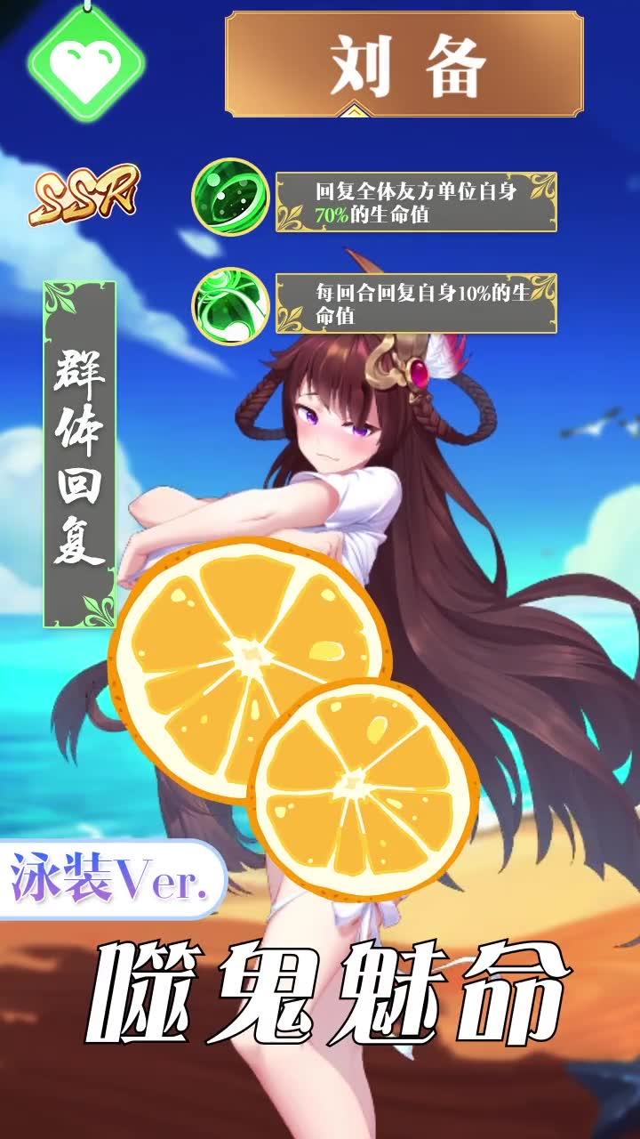 放置美少女娇娘版