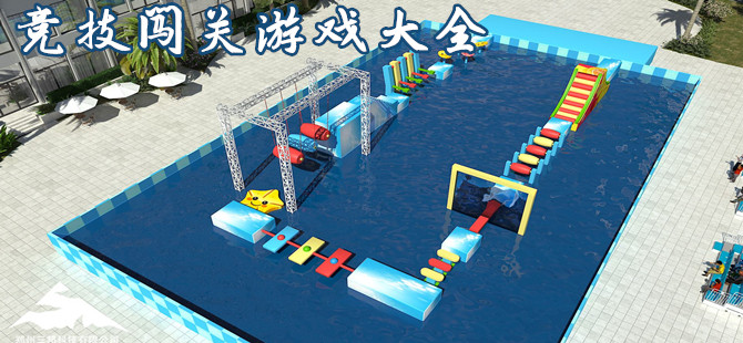 2024好玩的竞技闯关游戏大全