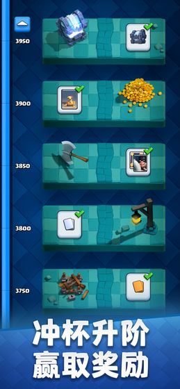 皇室战争最新(Clash Royale)