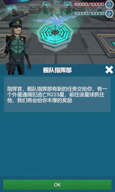 无尽深空Morphite