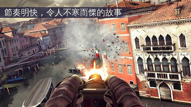 现代战争5(Modern Combat 5)