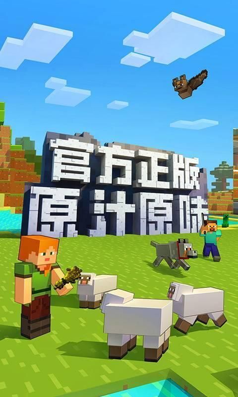 我的世界地狱版1.17