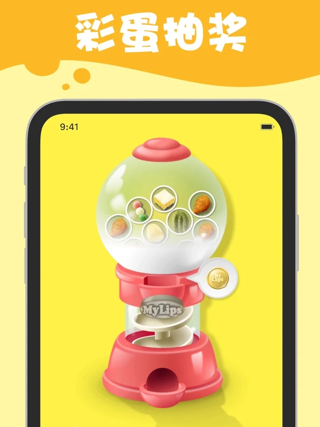 我吃饭声贼大下载_抖音我吃饭声贼大游戏下载