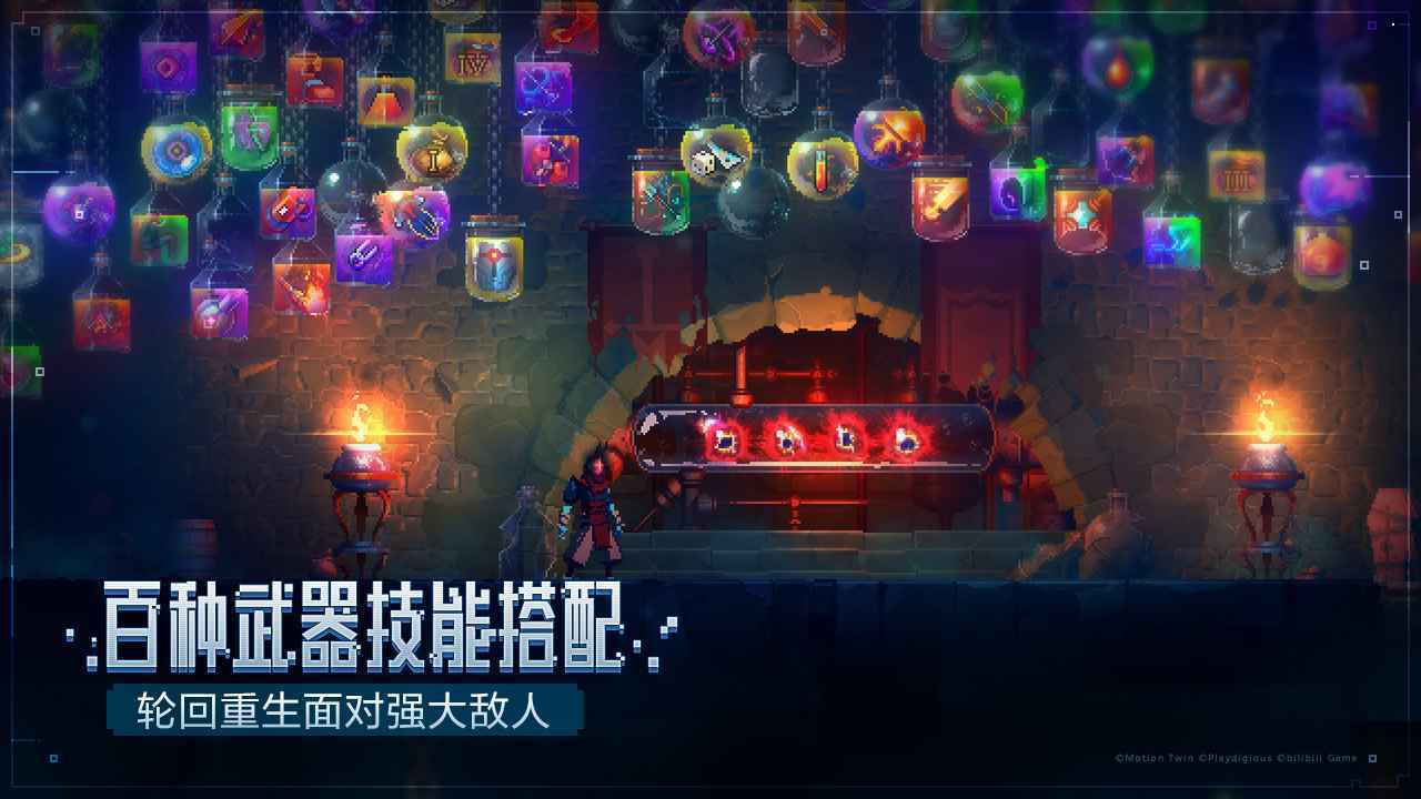 死亡细胞1.6手机版Deadcells