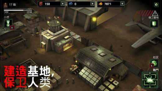 僵尸炮艇生存最新版(ZG Survival)