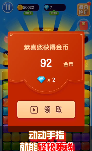 彩蛋消消乐赚钱版-彩蛋消消乐赚钱版游戏下载