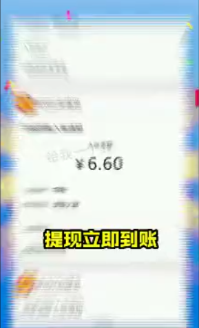 给我一个套红包版