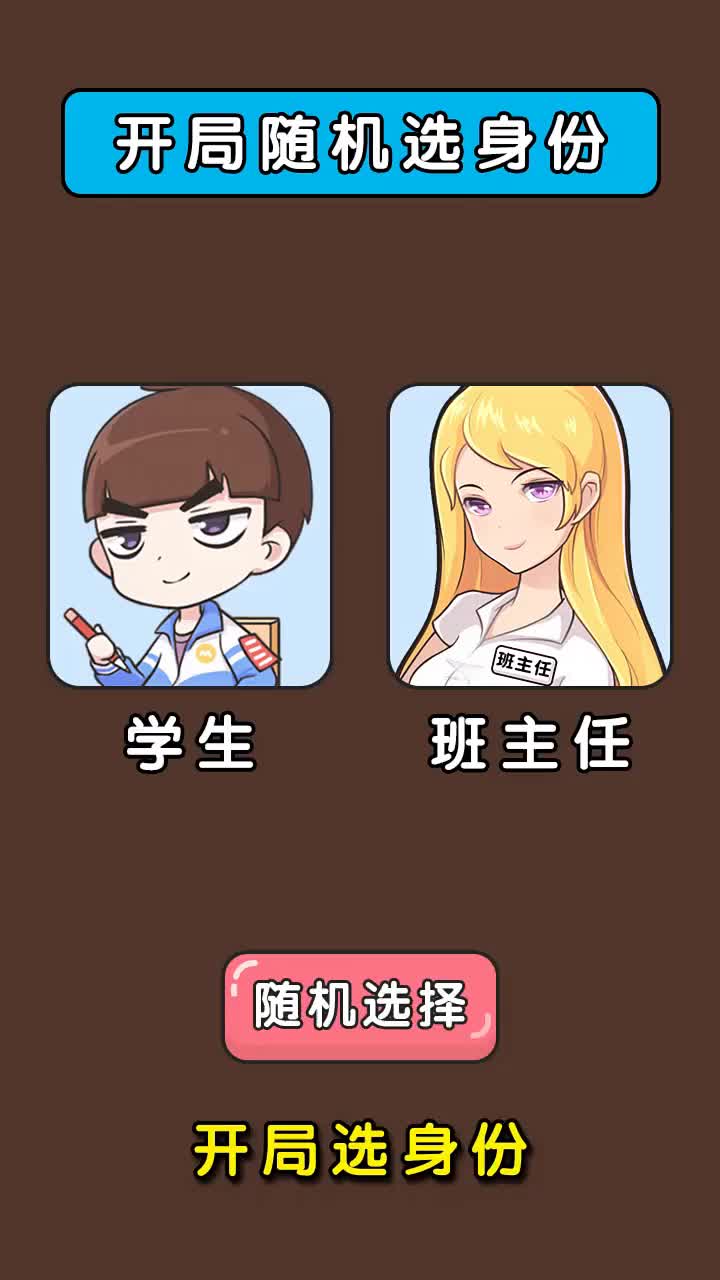 我脑洞大开红包版-我脑洞大开红包版下载