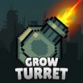 种植炮塔防御GrowTurret