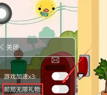 托卡世界无限快递礼物版下载-托卡世界无限刷礼物版最新下载