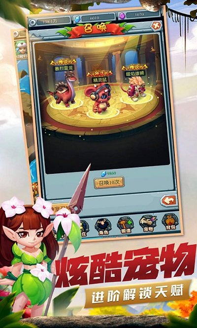 进击的酋长