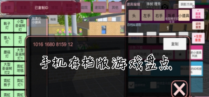 存档版游戏专区