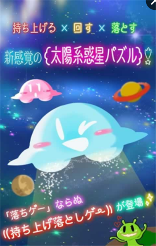 幽浮惑星NewFooPlanets