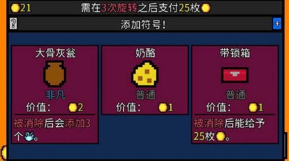 幸运房东手机版下载-幸运房东steam免费版下载