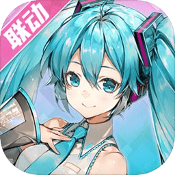 高能手办团初音未来联动