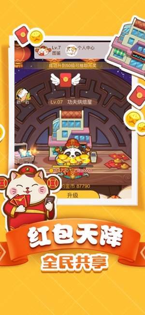 全民养猫