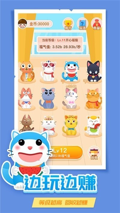 全民养猫