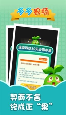 多多农场2