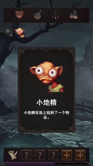 魔王魂