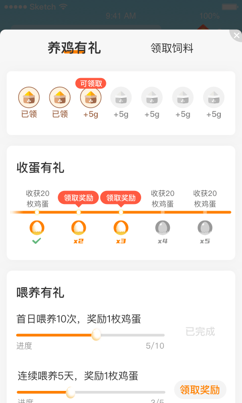 欢乐蛋读